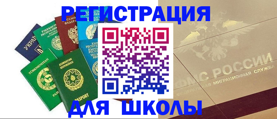 прописка в Чаплыгине