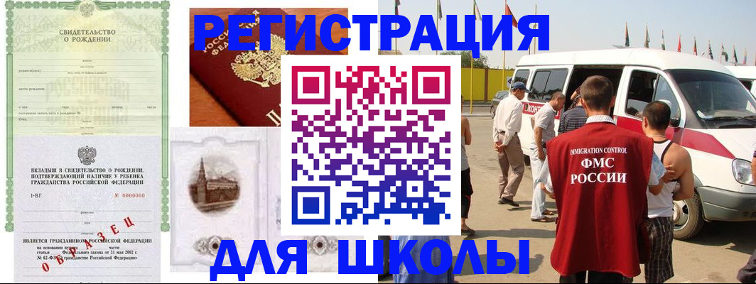 временная регистрация надежно в Чаплыгине